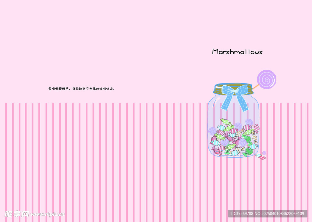 本子封面