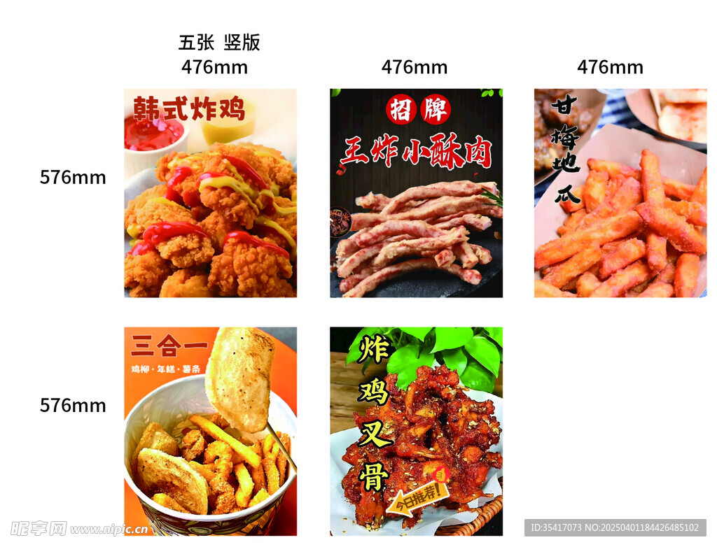 韓式炸雞  圖片