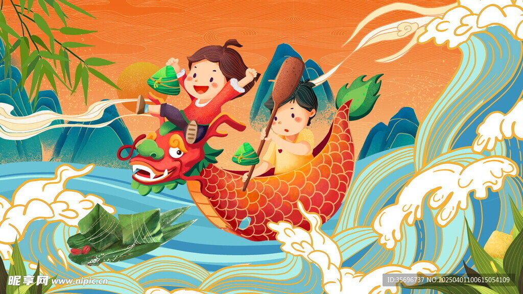 端午節(jié)劃龍舟
