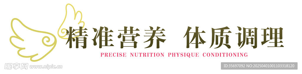 健康調理