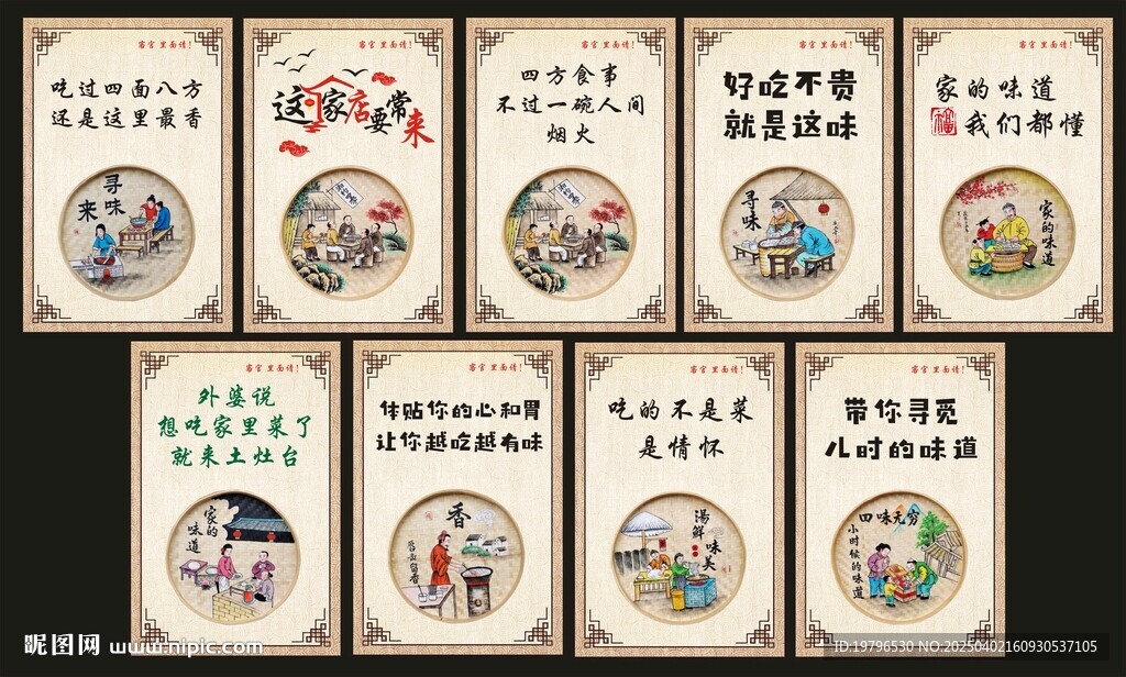 農家樂裝飾畫