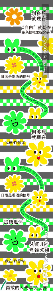 地貼設(shè)計