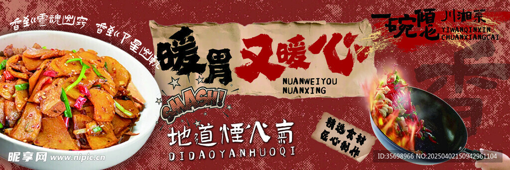 外賣設(shè)計(jì)