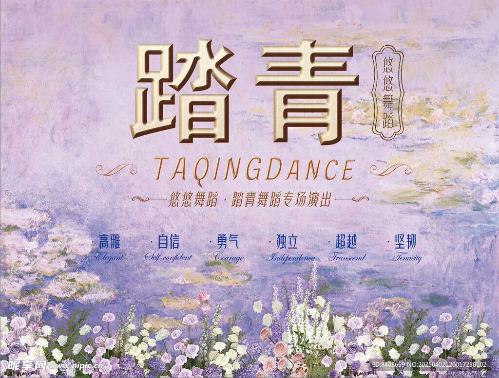 莫奈油畫 