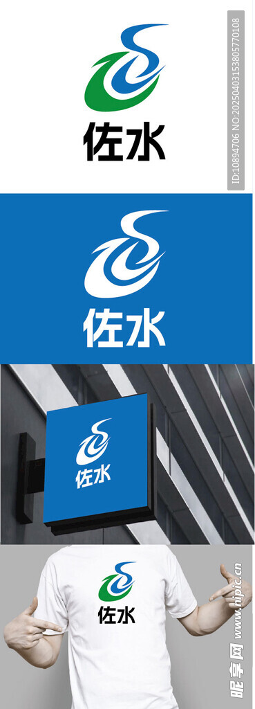 環保標識設計