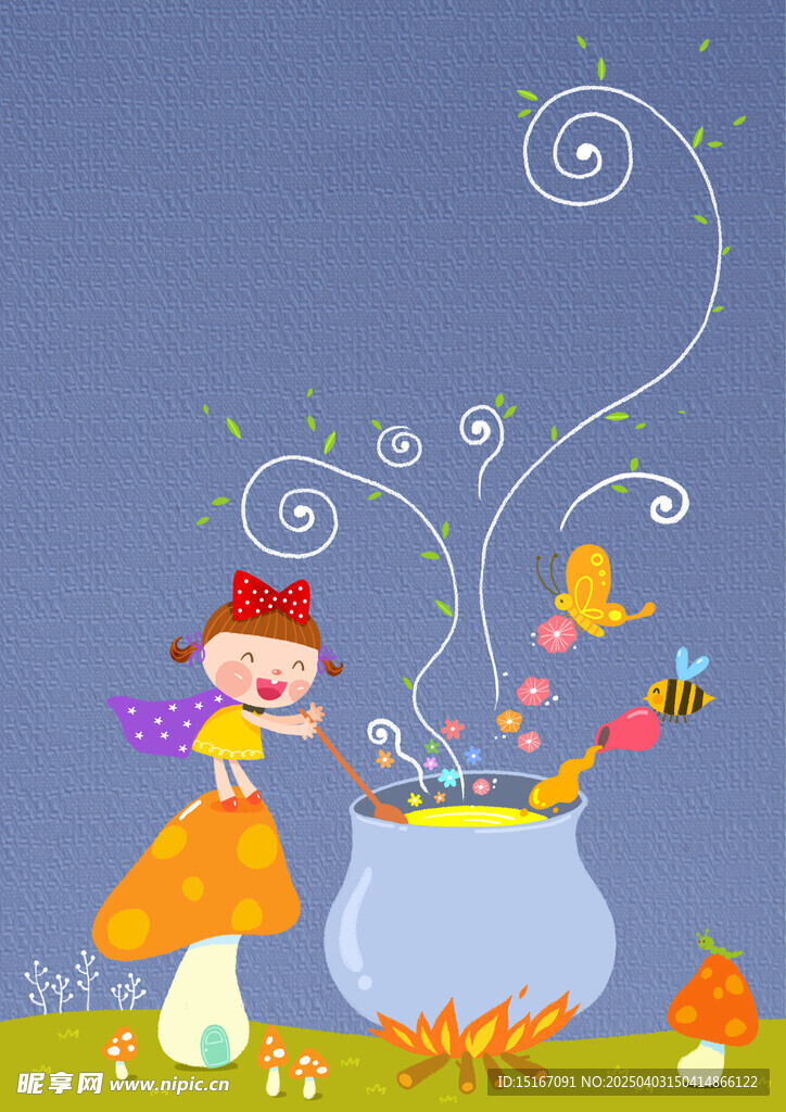 卡通幼兒幻想童話插畫