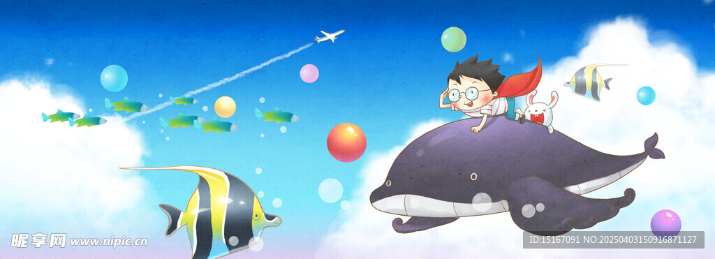 卡通幼兒幻想童話插畫