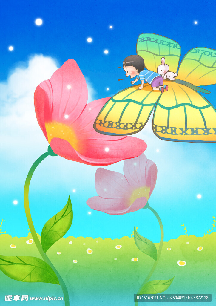 卡通幼兒幻想童話插畫