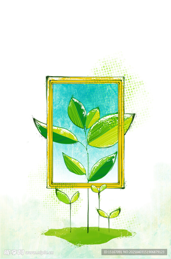 綠植壁畫卡通抽象插畫