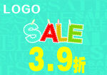 商場清倉展板