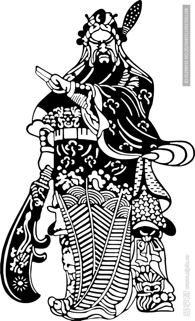 關公