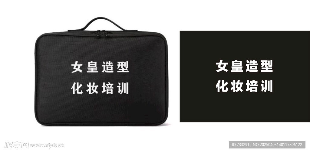 女皇