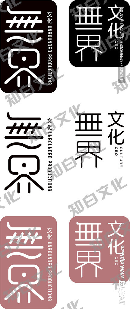 無界logo