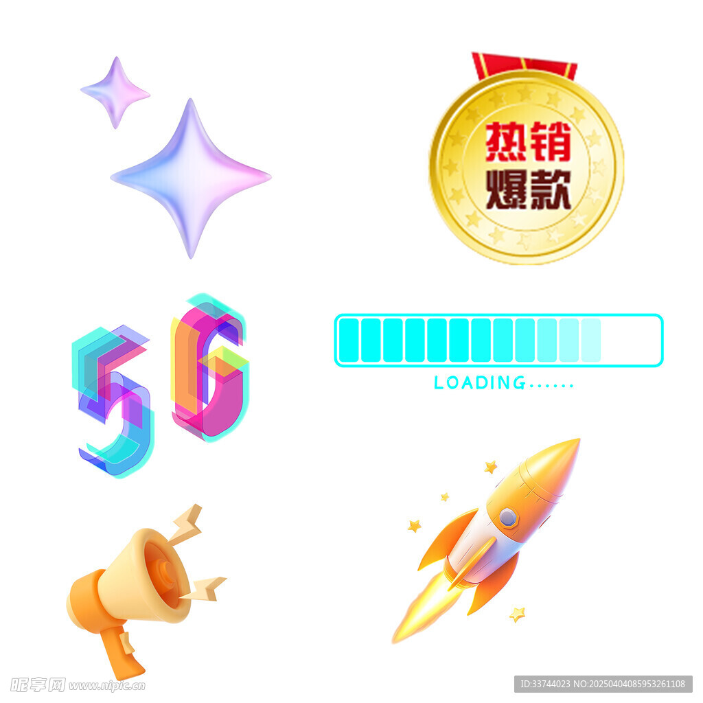 電商圖標