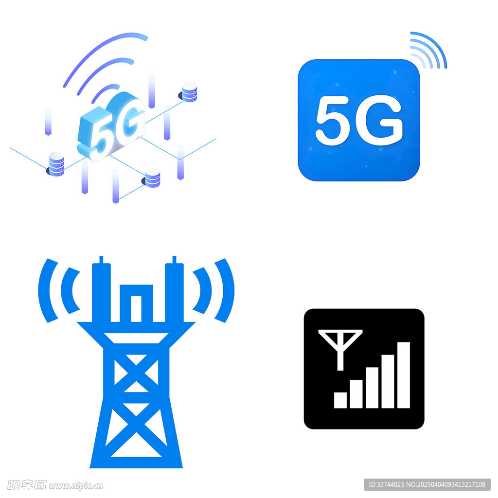 電商5G信號