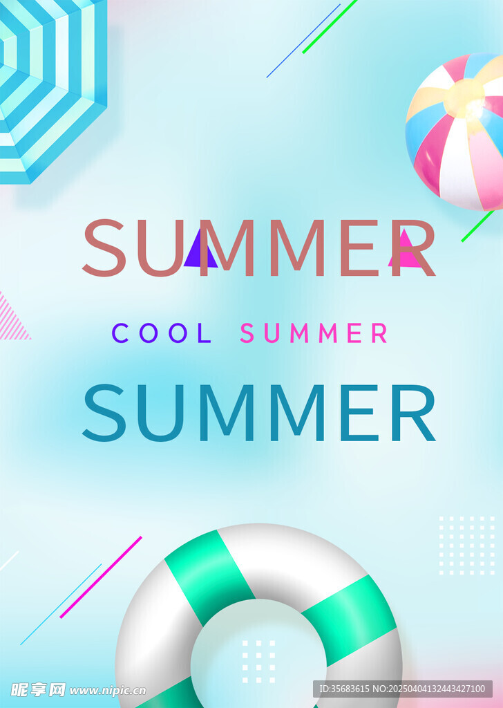 夏日清涼海報