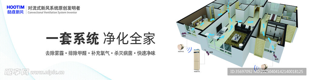 家居凈化系統(tǒng)