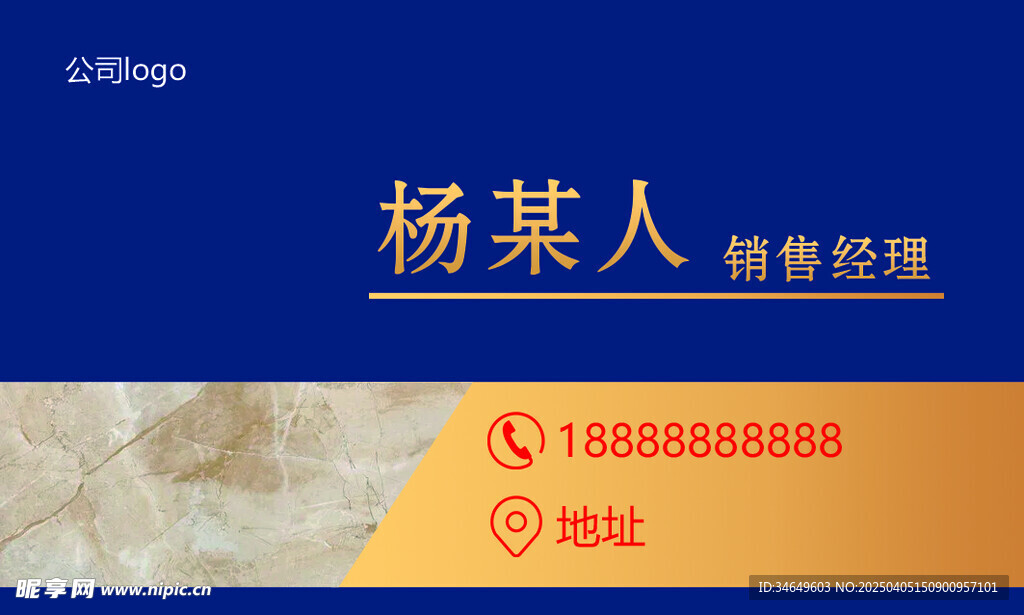 名片設(shè)計