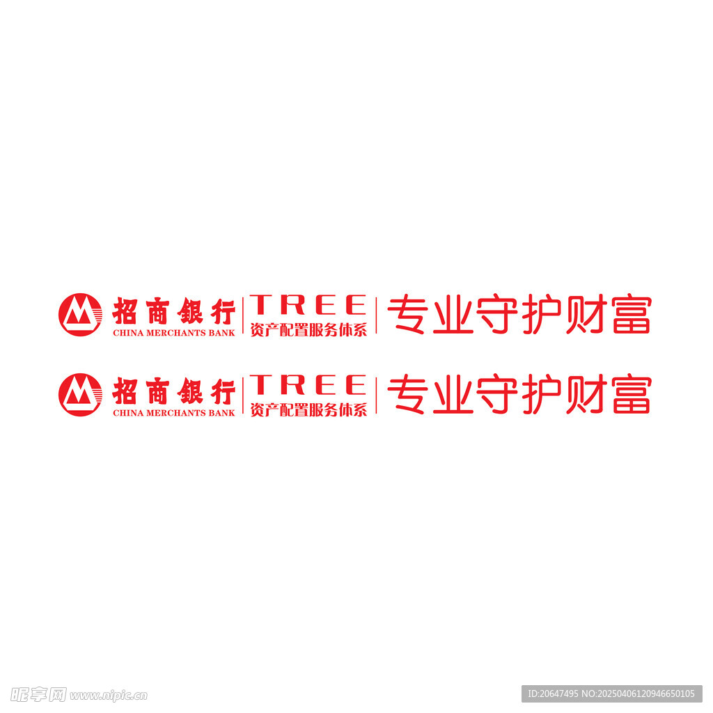 招商銀行logo