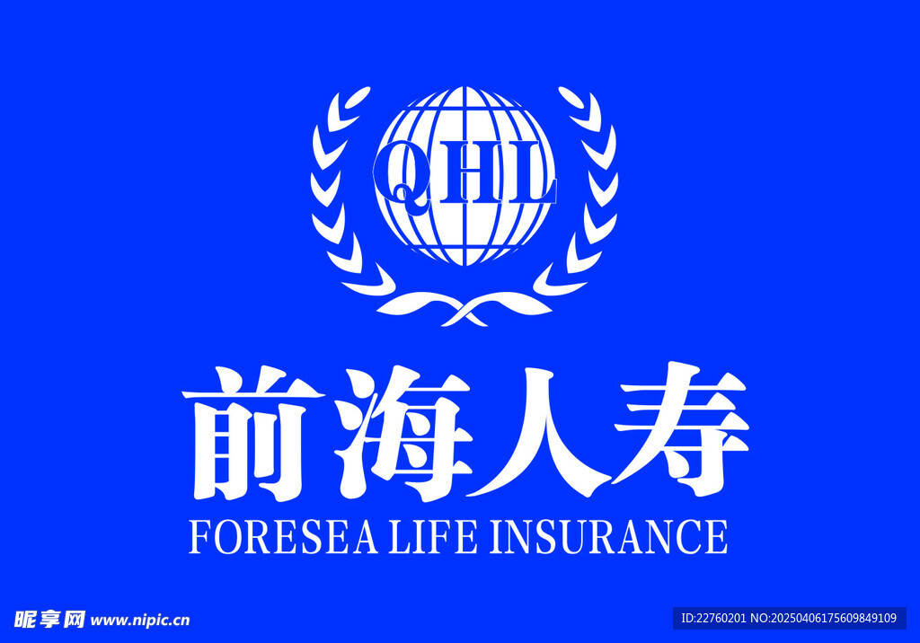 前海人壽