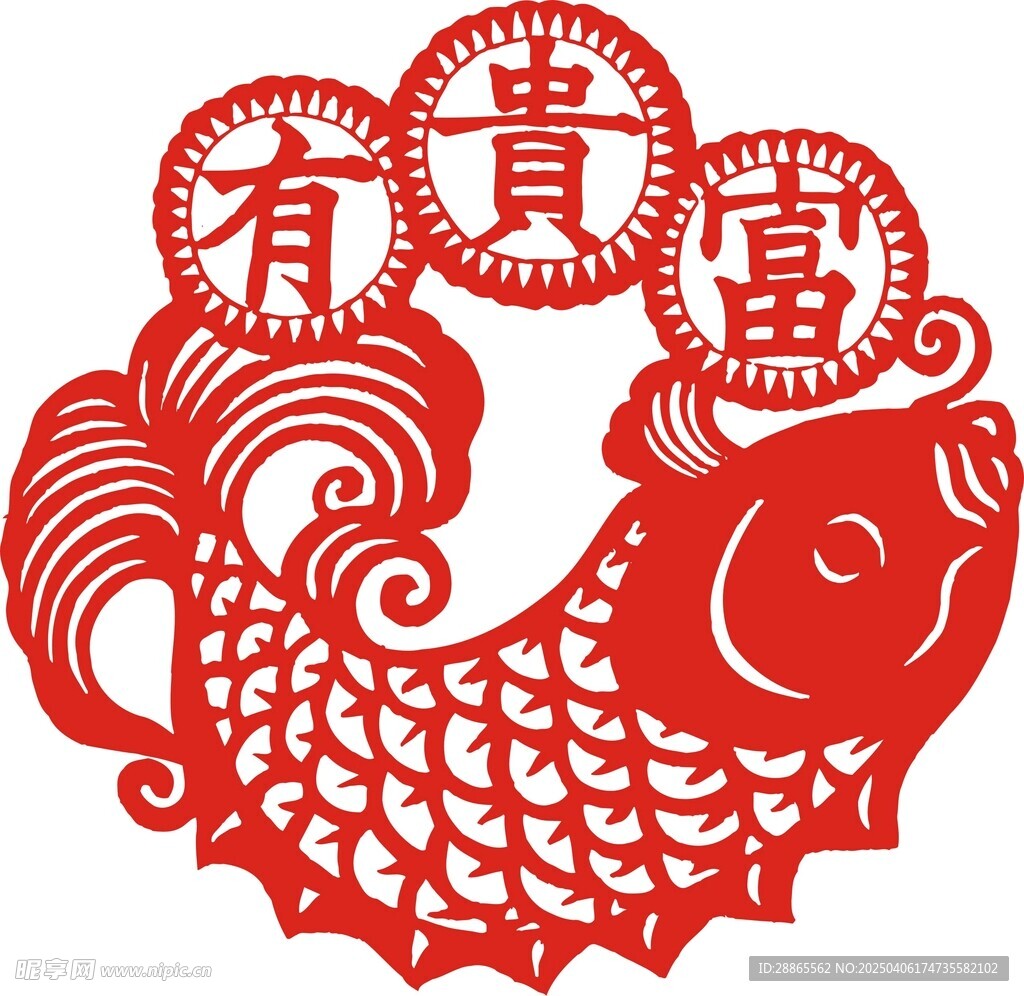 剪紙魚