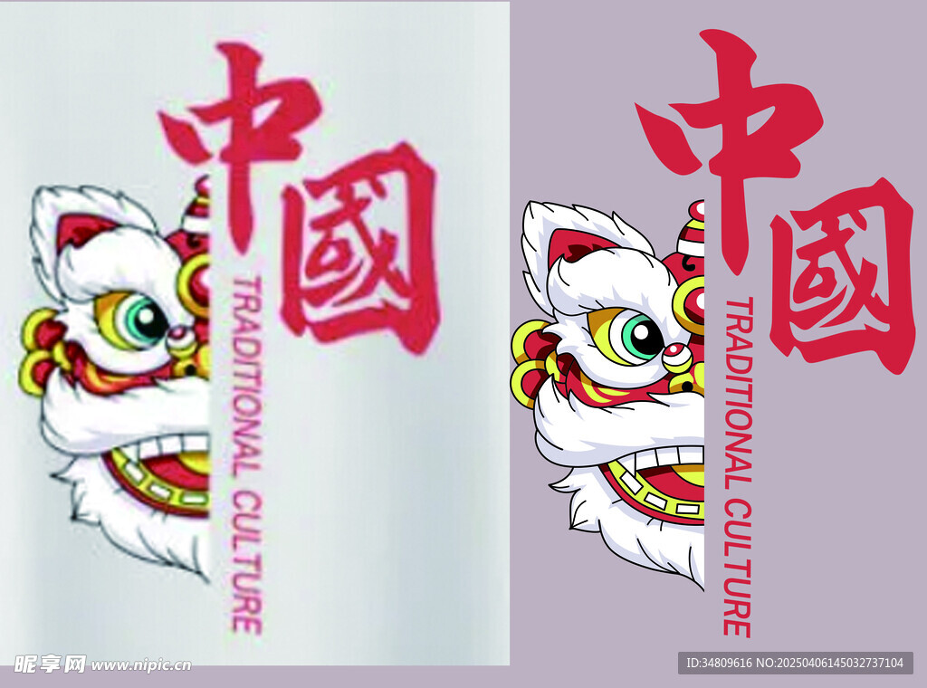 國潮圖案