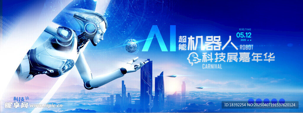 AI人工智能