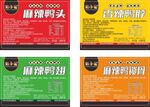 包小包不干膠 