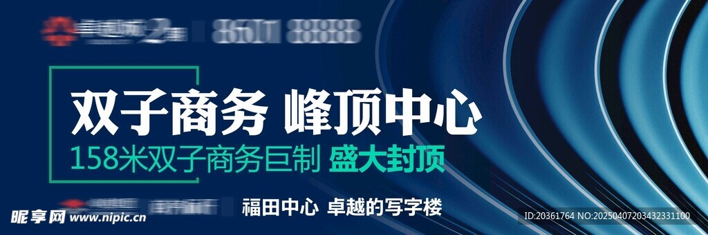 寫字樓戶外