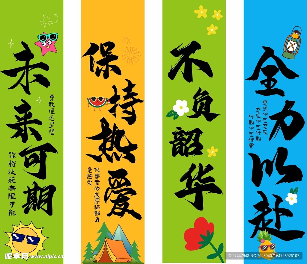 年輕掛布