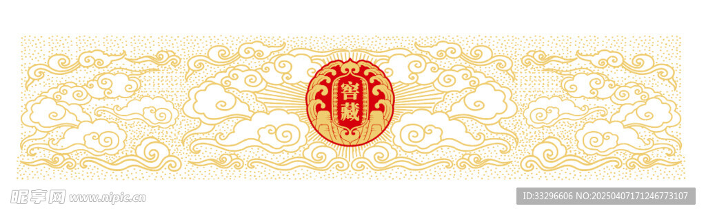 祥云  