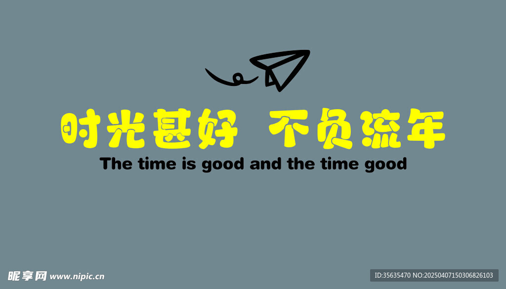 文化墻