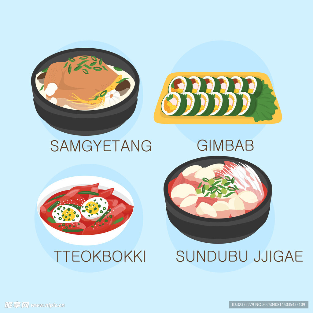 美食插畫
