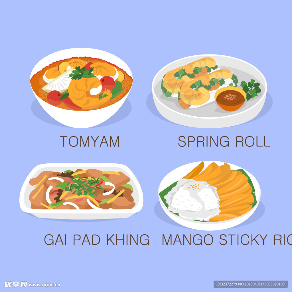 美食插畫