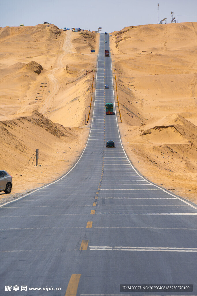 U型公路