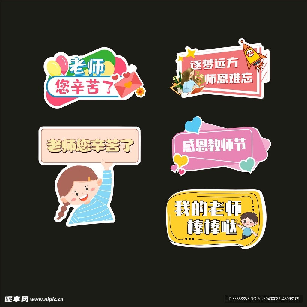 對話框
