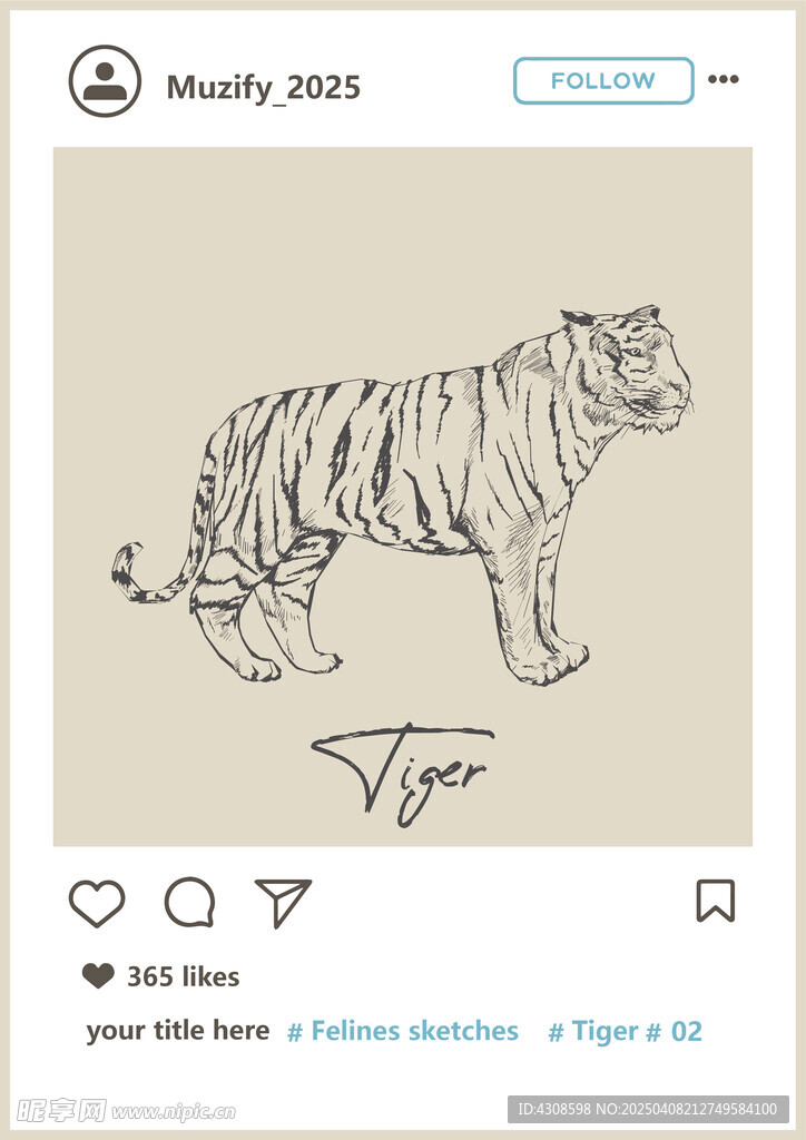 老虎手繪稿