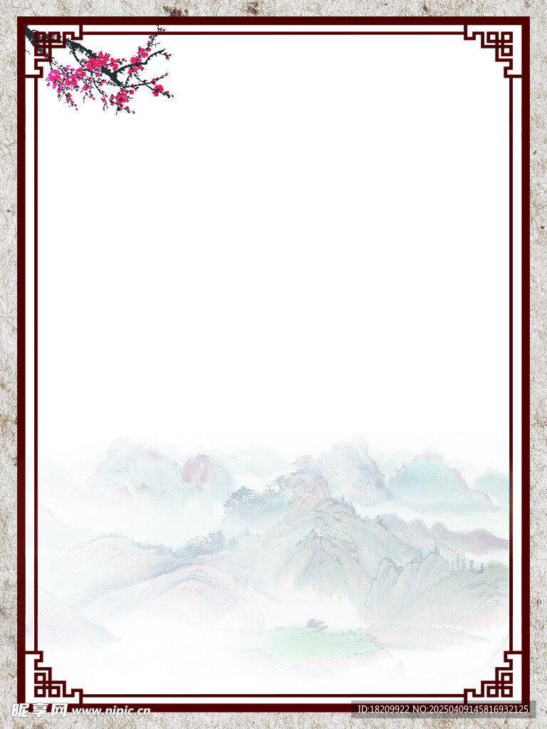 方形花邊