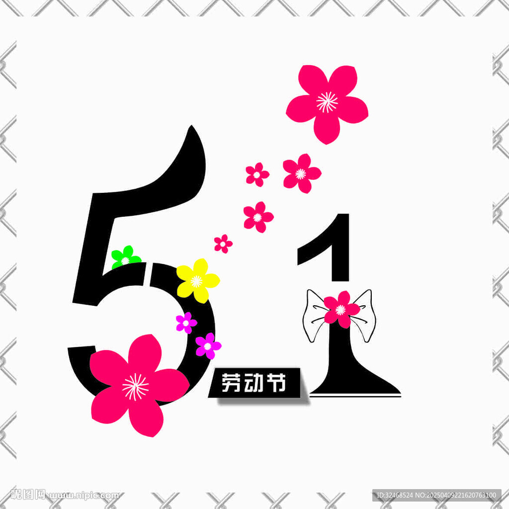 櫻花