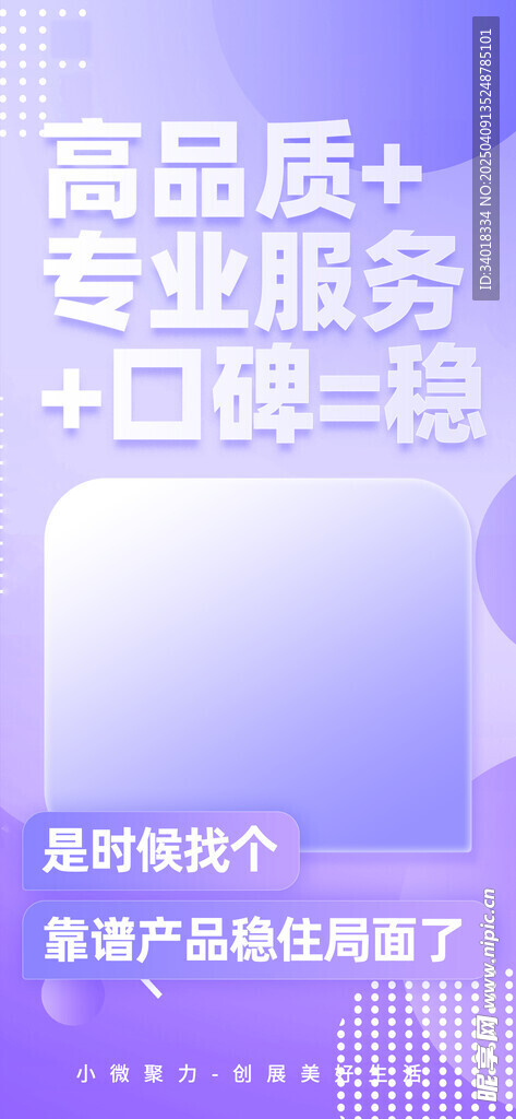 金融海報