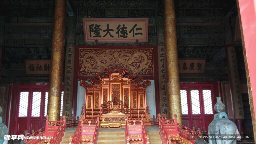 紫禁城