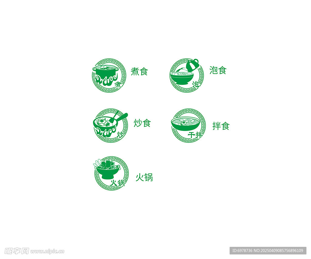 面食食用方法  火鍋面