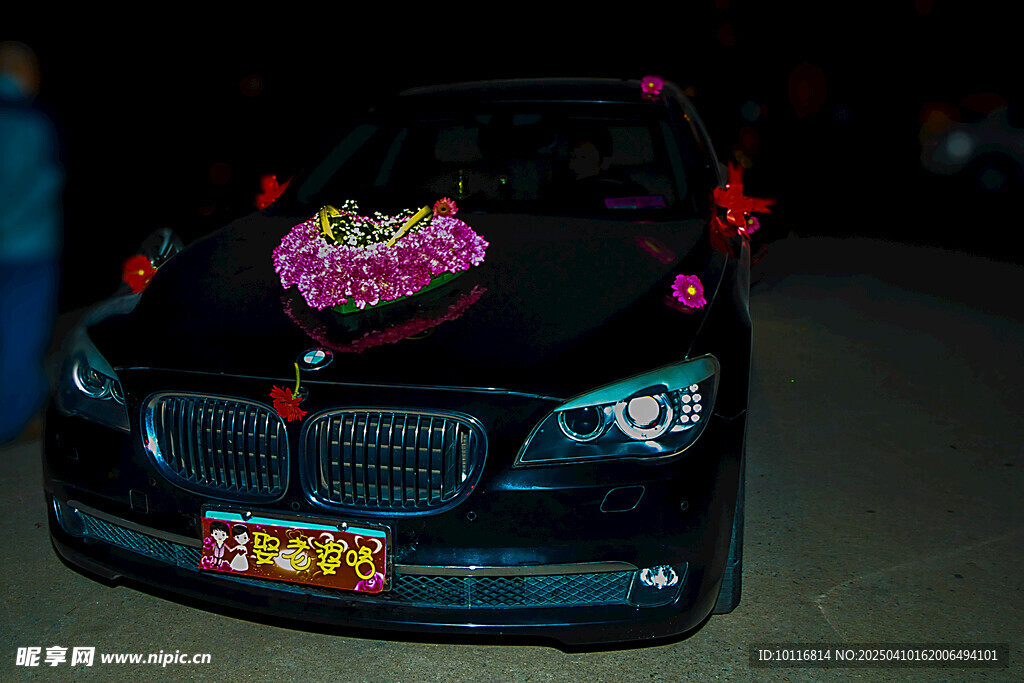 喜慶婚車裝飾