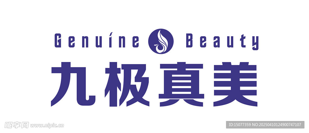 九極真美