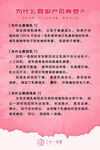 美容院產后恢復