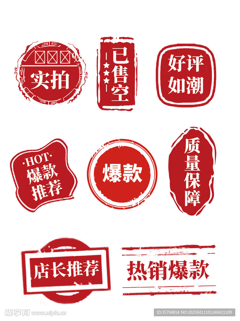 矢量標簽