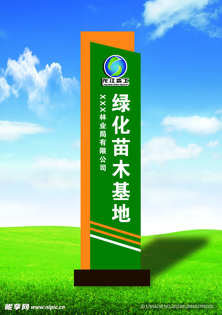 精神堡壘