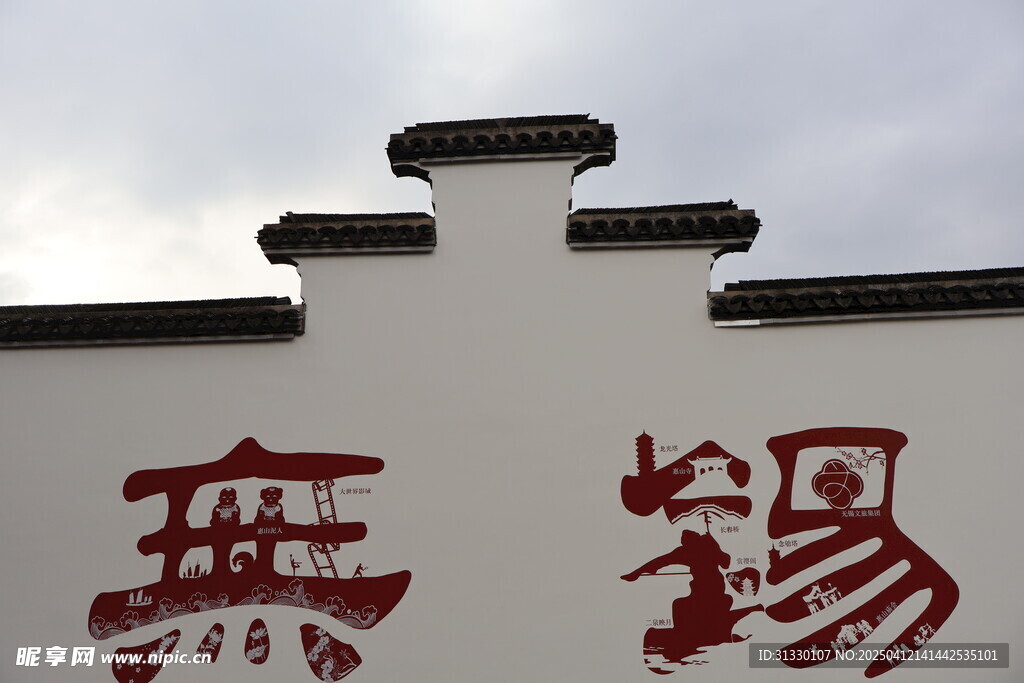無錫地標