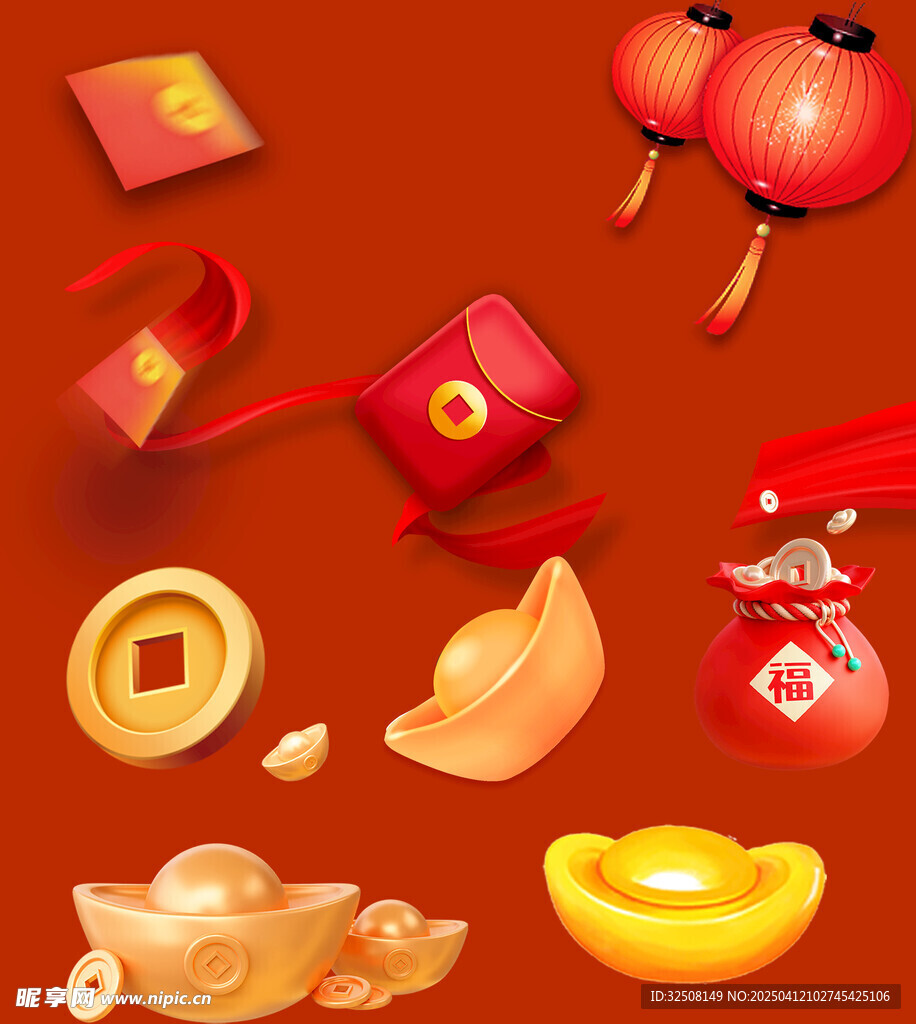 元寶紅包