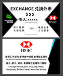 貨幣兌換